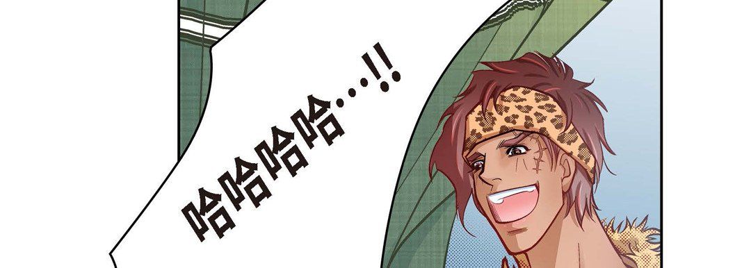 《献给心脏》漫画 第26話