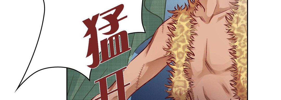 《献给心脏》漫画 第26話