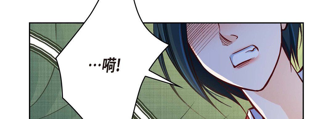 《献给心脏》漫画 第26話