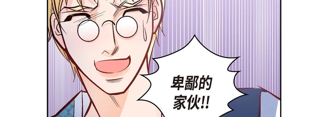 《献给心脏》漫画 第26話