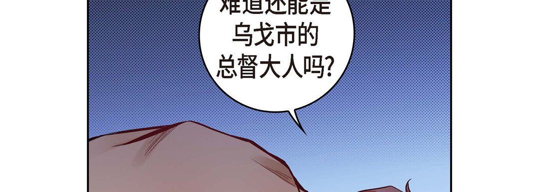 《献给心脏》漫画 第26話