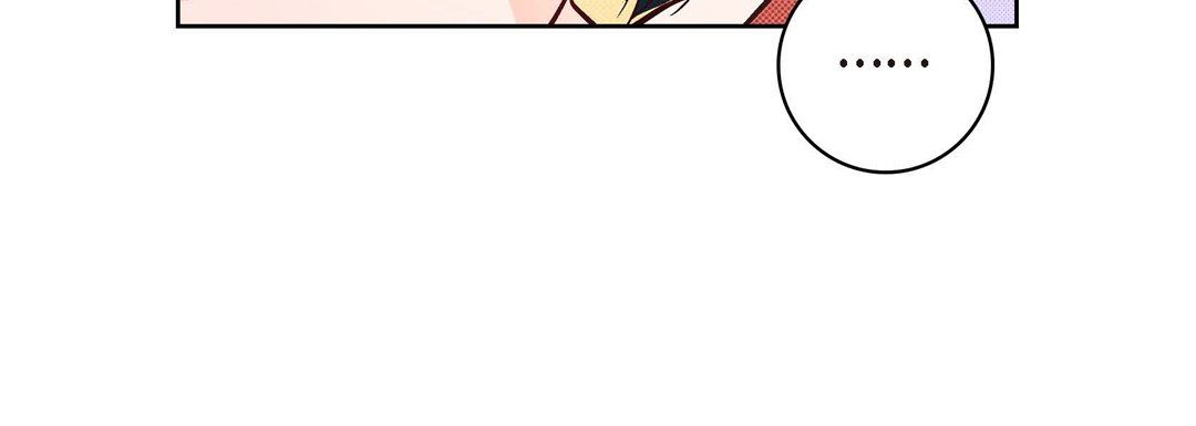 《献给心脏》漫画 第26話