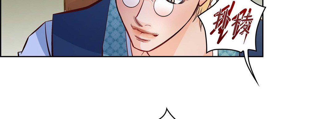 《献给心脏》漫画 第27話