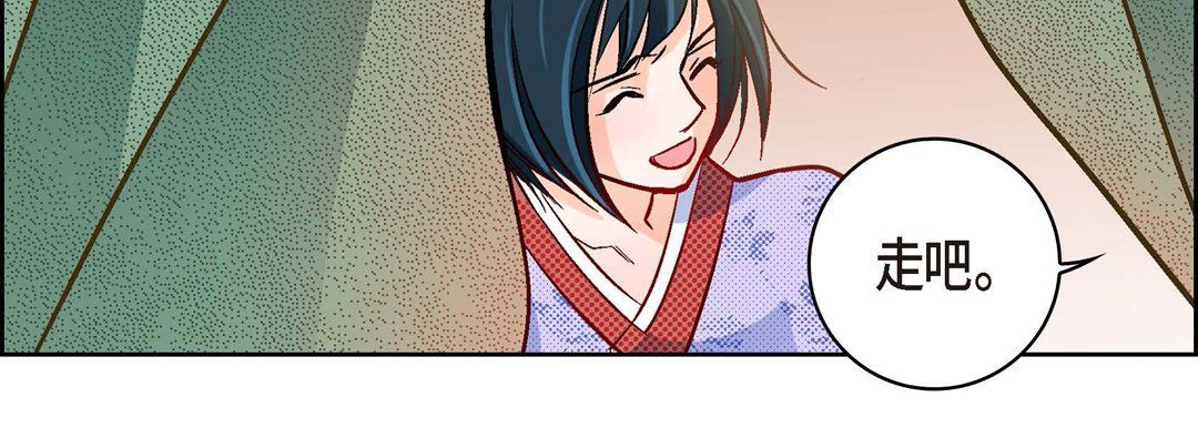 《献给心脏》漫画 第27話