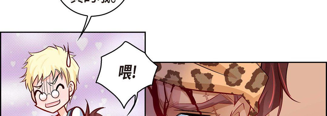 《献给心脏》漫画 第27話
