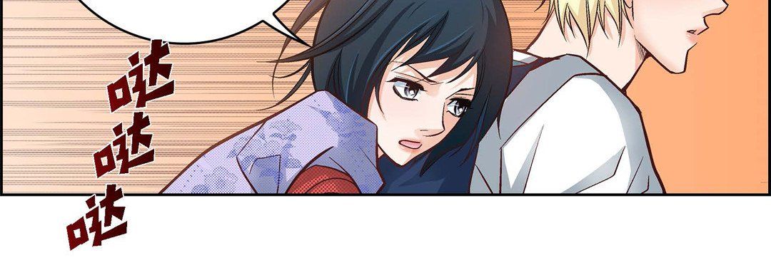 《献给心脏》漫画 第28話