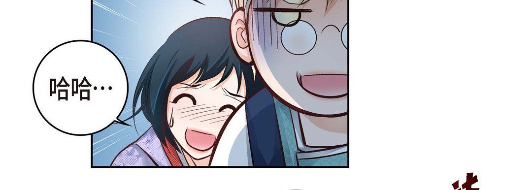 《献给心脏》漫画 第28話