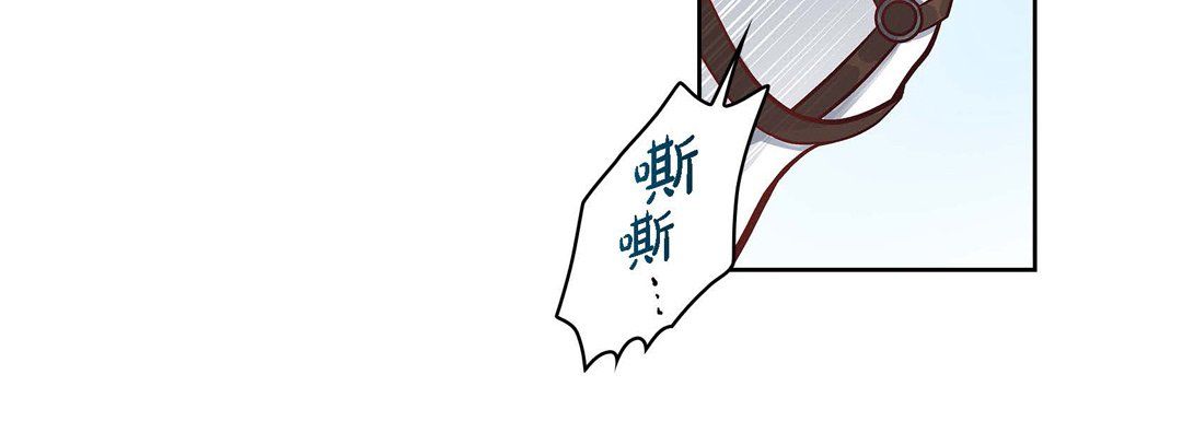 《献给心脏》漫画 第28話