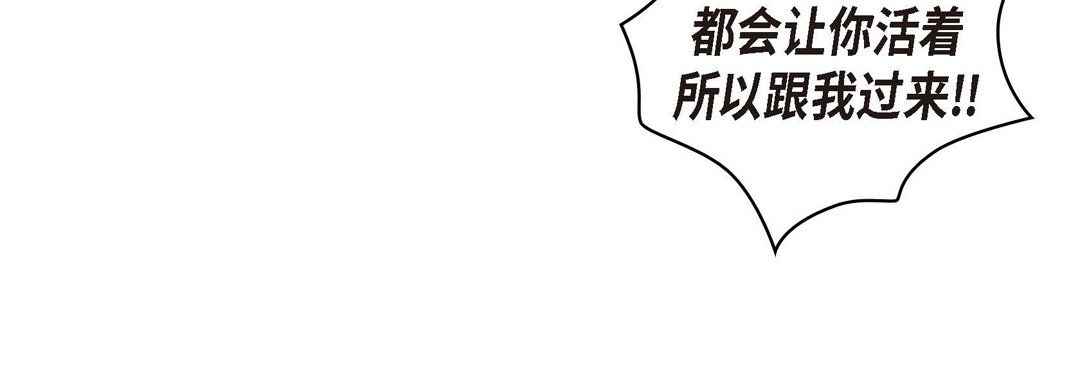 《献给心脏》漫画 第28話
