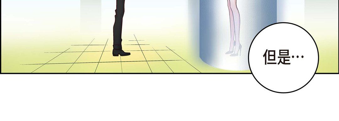 《献给心脏》漫画 第28話