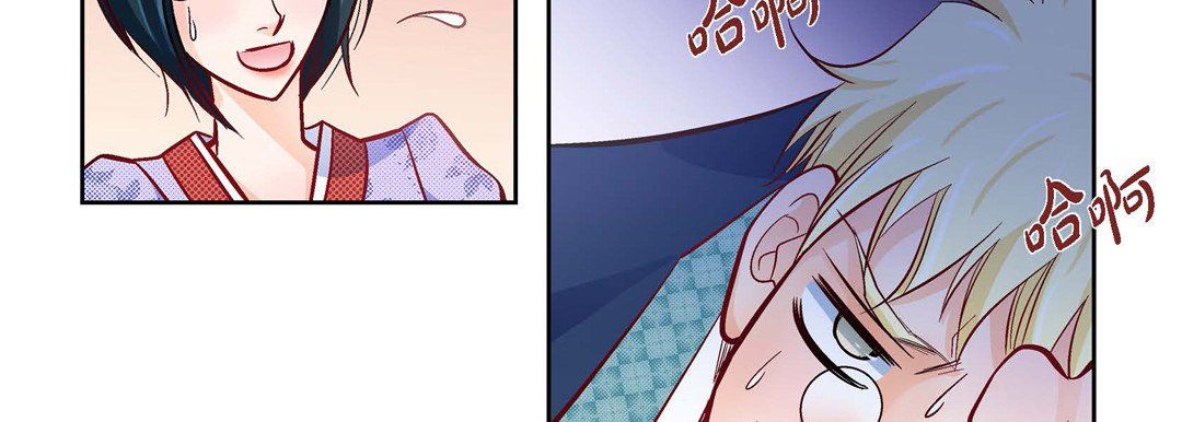 《献给心脏》漫画 第28話