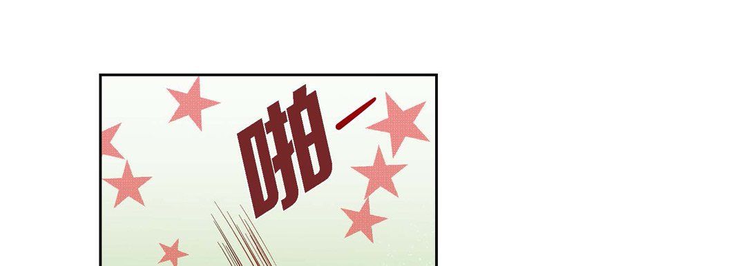 《献给心脏》漫画 第29話
