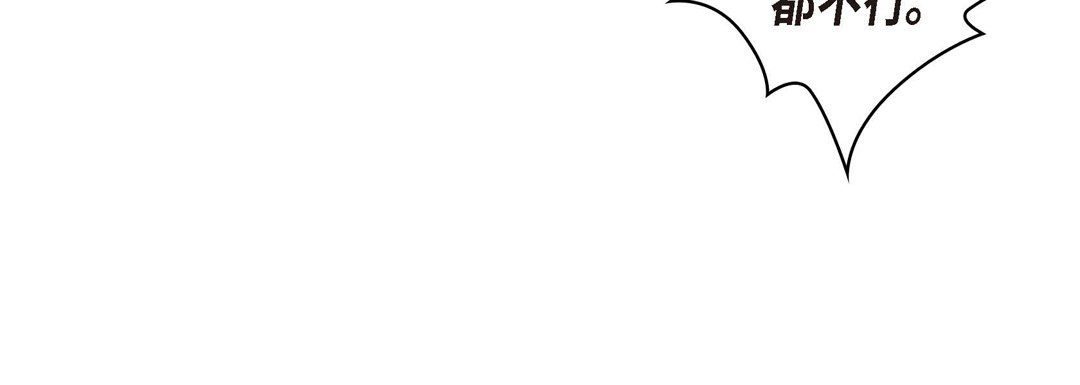 《献给心脏》漫画 第29話