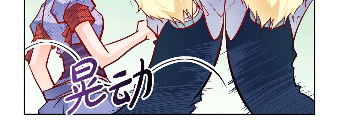 《献给心脏》漫画 第29話