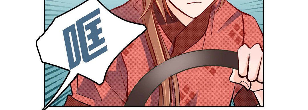 《献给心脏》漫画 第29話