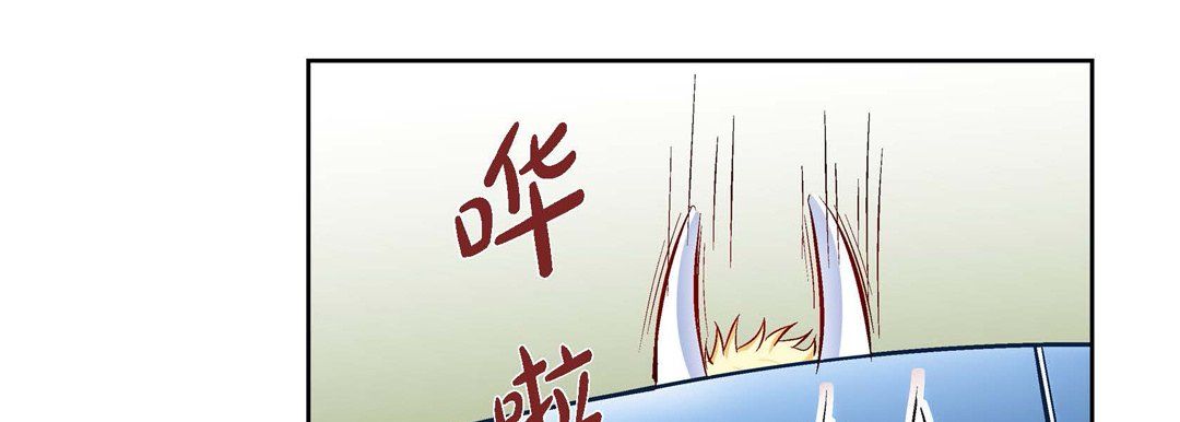 《献给心脏》漫画 第29話