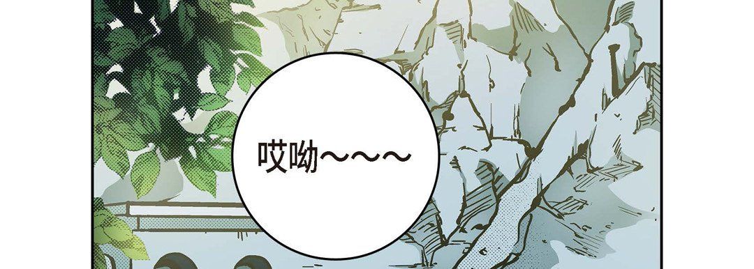 《献给心脏》漫画 第29話