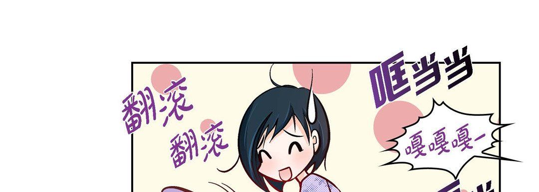 《献给心脏》漫画 第29話