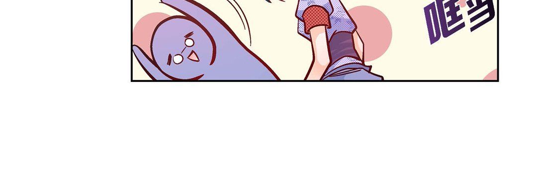 《献给心脏》漫画 第29話