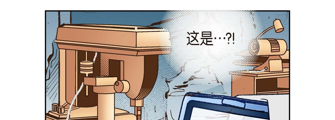 《献给心脏》漫画 第29話