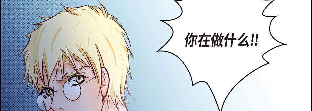 《献给心脏》漫画 第29話
