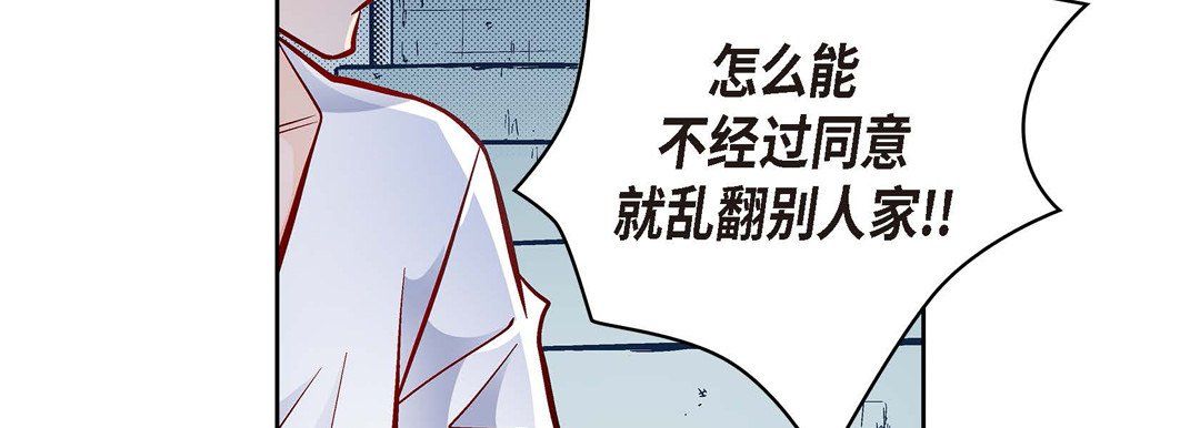 《献给心脏》漫画 第29話
