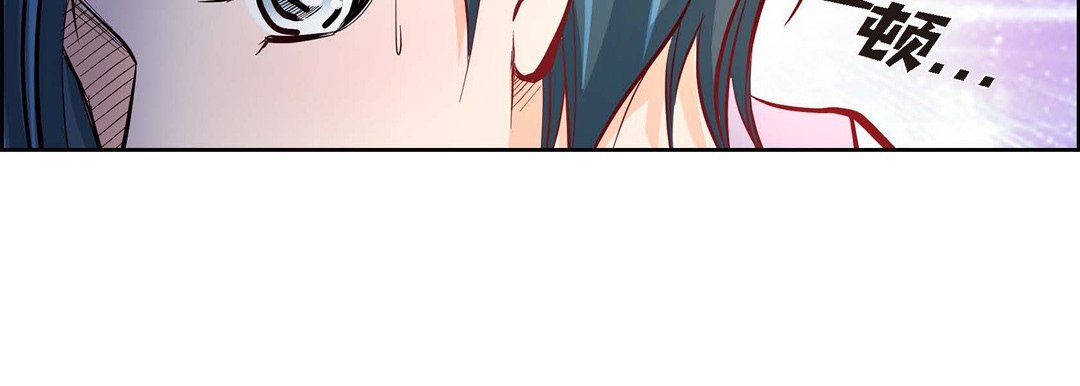 《献给心脏》漫画 第3話
