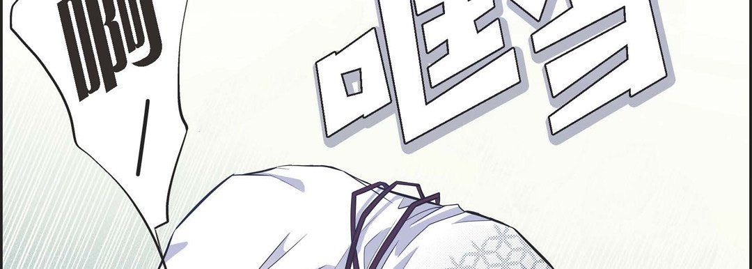 《献给心脏》漫画 第3話