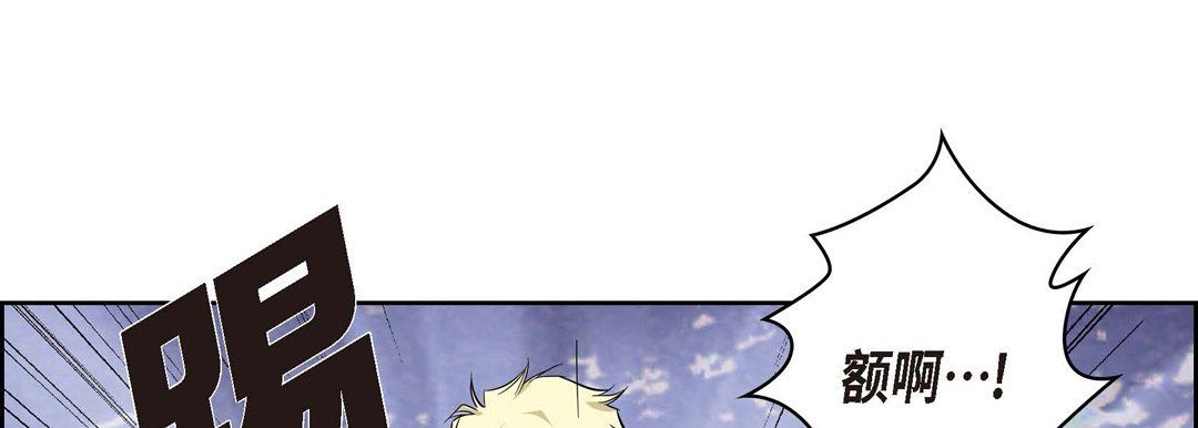 《献给心脏》漫画 第3話