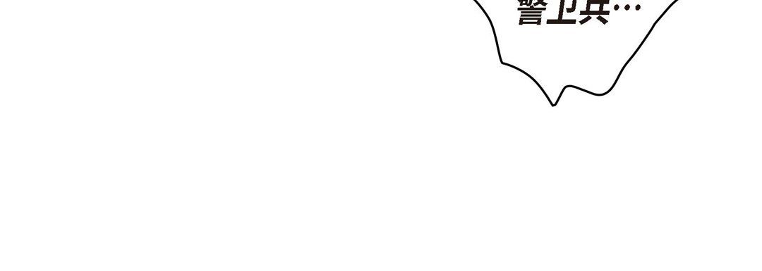 《献给心脏》漫画 第3話