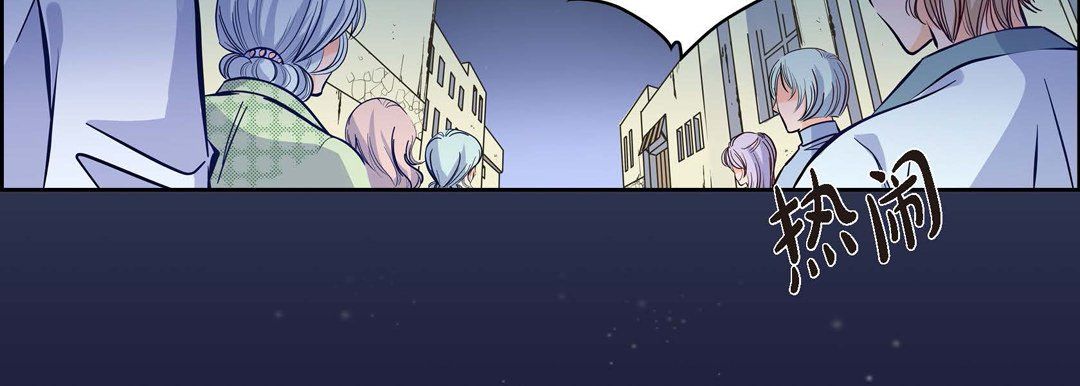 《献给心脏》漫画 第3話