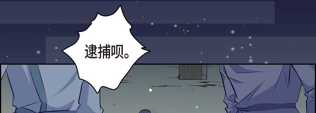 《献给心脏》漫画 第3話