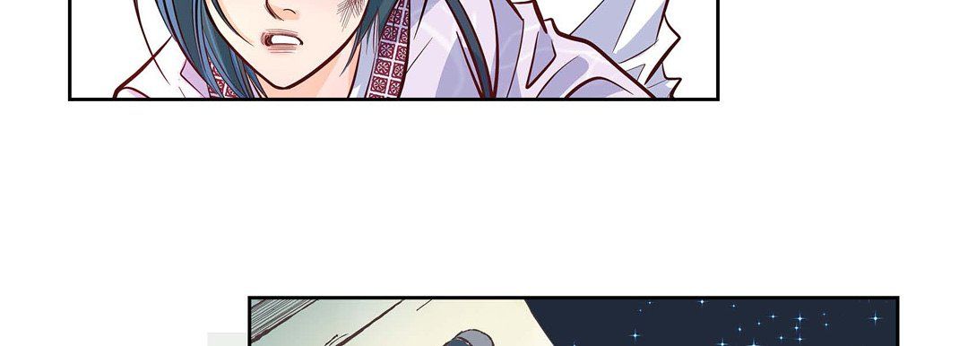 《献给心脏》漫画 第3話