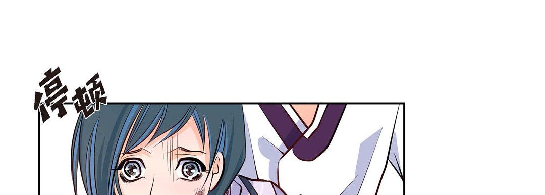 《献给心脏》漫画 第3話