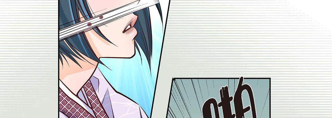 《献给心脏》漫画 第3話