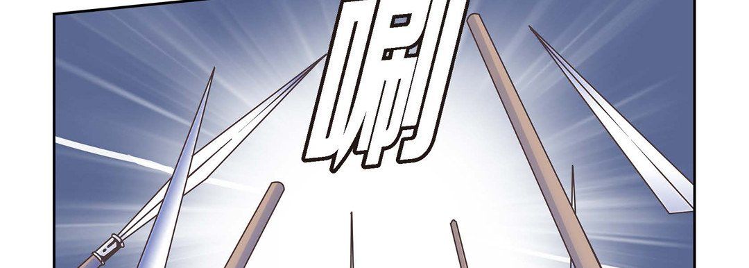 《献给心脏》漫画 第3話