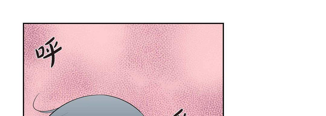 《献给心脏》漫画 第3話