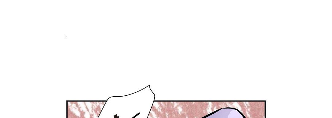 《献给心脏》漫画 第3話