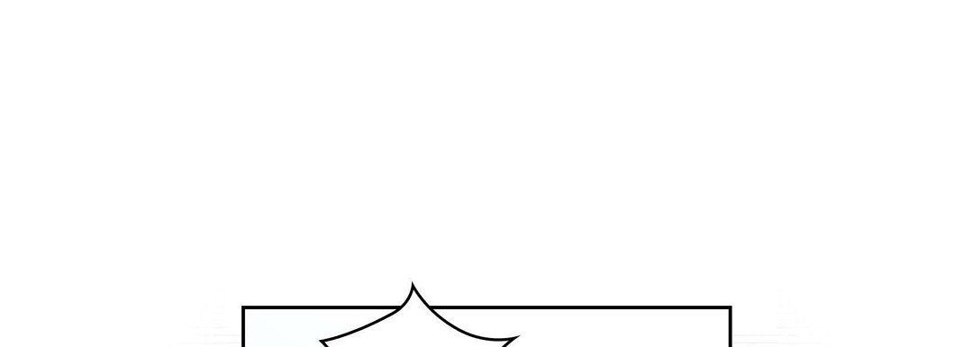 《献给心脏》漫画 第3話