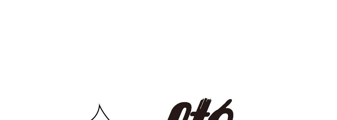 《献给心脏》漫画 第3話