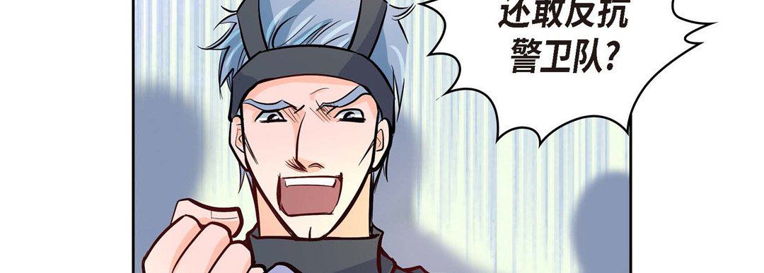 《献给心脏》漫画 第3話