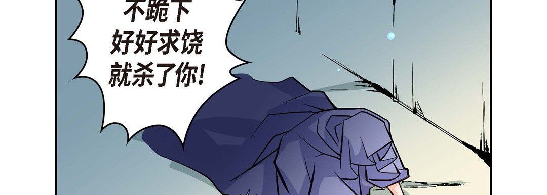 《献给心脏》漫画 第3話