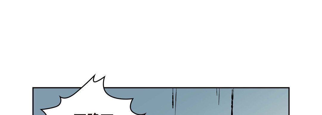 《献给心脏》漫画 第3話