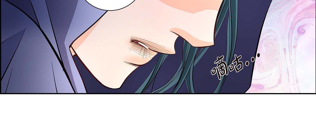 《献给心脏》漫画 第3話