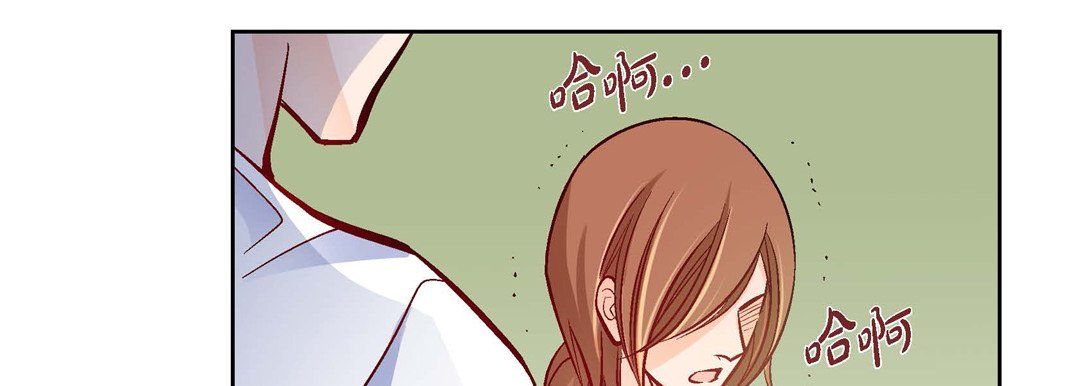 《献给心脏》漫画 第30話