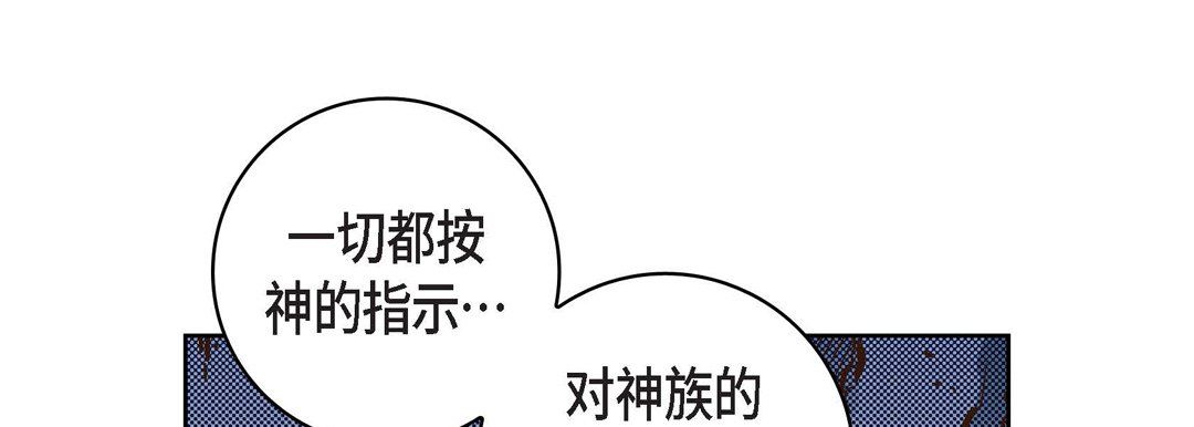 《献给心脏》漫画 第30話