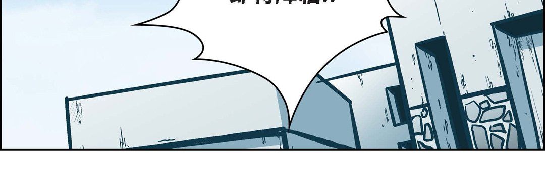 《献给心脏》漫画 第30話