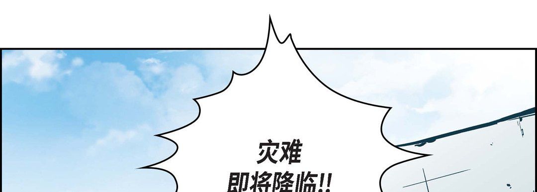 《献给心脏》漫画 第30話