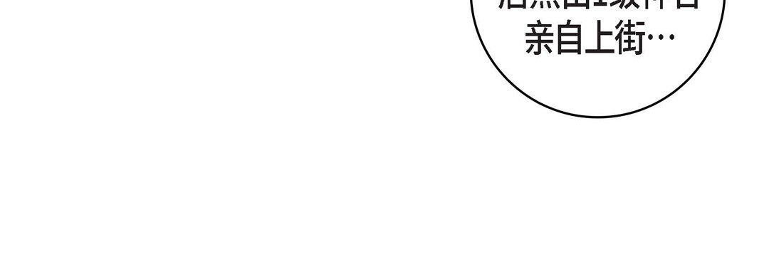 《献给心脏》漫画 第30話
