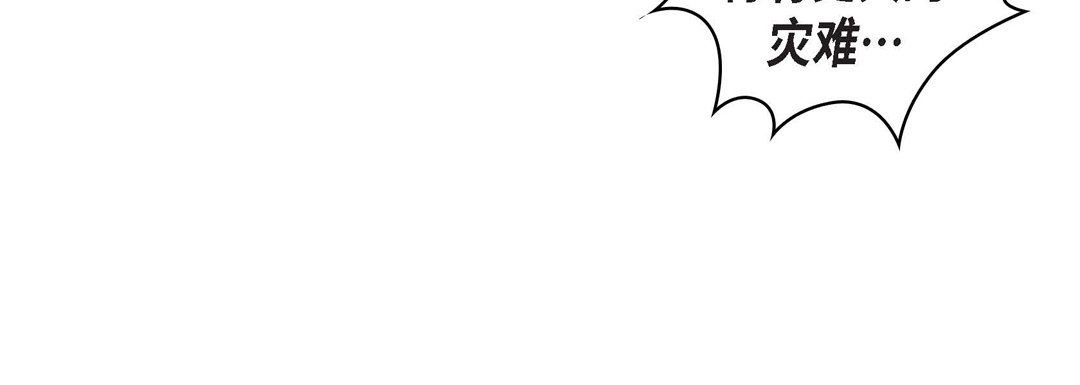 《献给心脏》漫画 第30話
